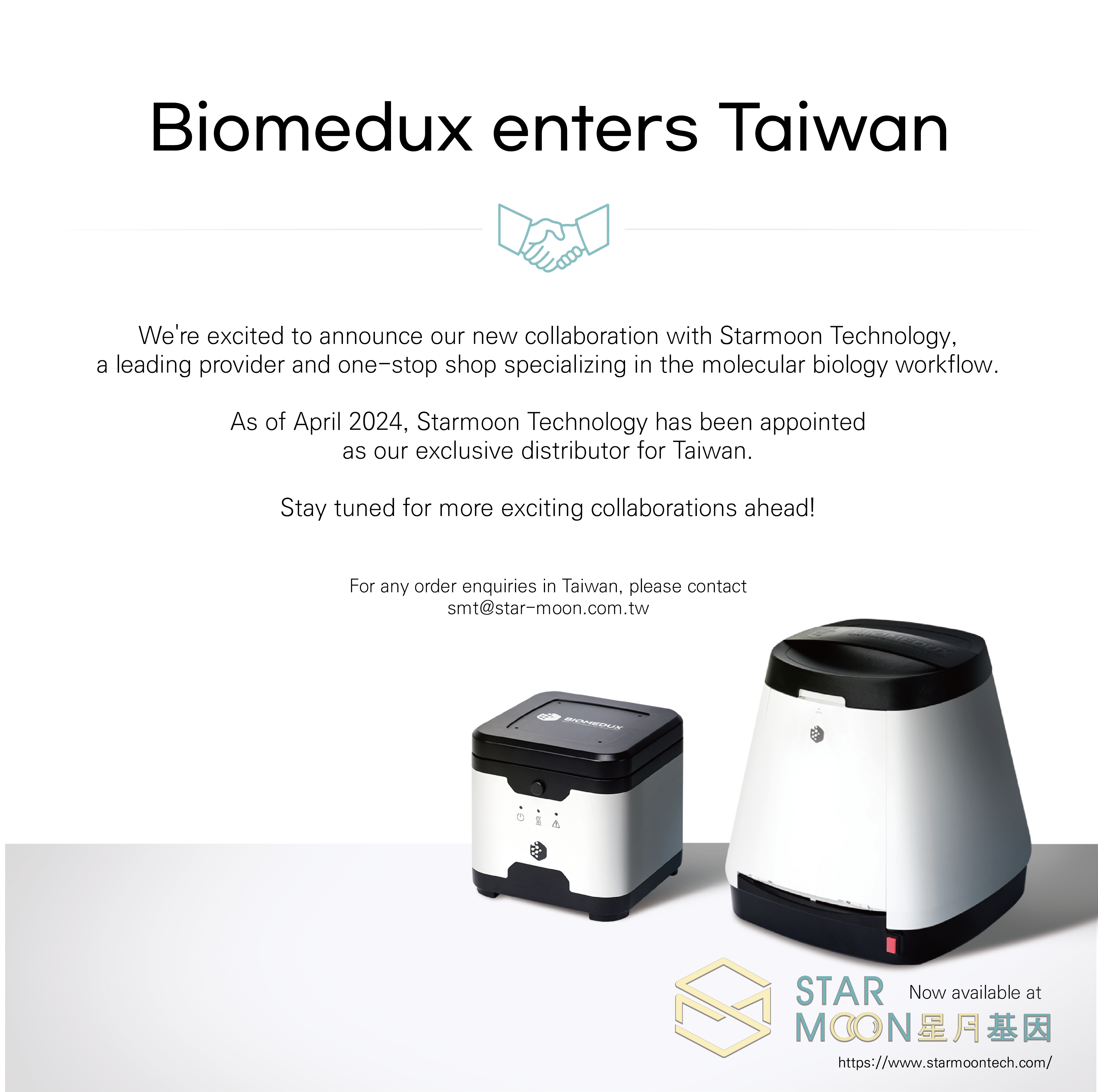 Starmoon tech annoucnement Starmoon tech annoucnement
